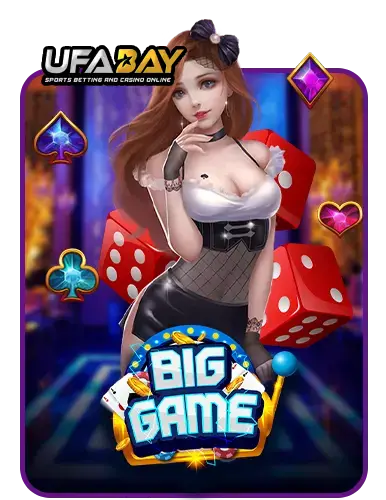 ทางเข้า UFABET