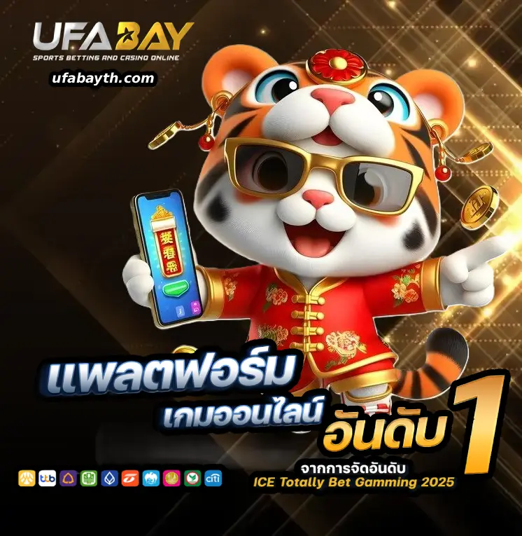 ufabay